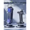 3D сканер Creality Raptor Pro + Scan Bridge (В Москве есть пункт послепродажного обслуживания)