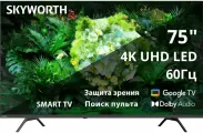Телевизор Skyworth 75G66G, диагональ 75, разрешение 4K, HDR, Google TV, черный