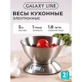 Электронные кухонные весы GALAXY LINE GL2815, сталь, подсветка, точность 1 г