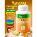 Детский мармелад с пребиотиком для кишечника вкус банан, для пищеварения, холин и В6 для нервной системы и работы мозга