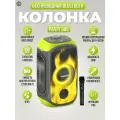 Большая беспроводная музыкальная колонка  Hopestar Party 300 80 Вт / 3 режима Bass Boost (Пиковая мощность (PMPO) 300 Вт)