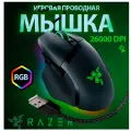 Мышь Razer Basilisk V3 RZ01-05230100-R3M1 игровая, черная, проводная