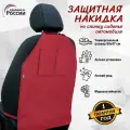 Накидка на спинку сиденья автомобиля с карманами. Цвет: красный с красной окантовкой.