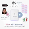Набор силиконовых бигудей для завивки ресниц My Lamination (Silicone Lash PINK (размер M) 5 пар