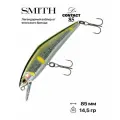 Воблер Smith D-Contact, 85 мм, 14,5 гр, #47