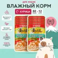 Корм для кошек влажный INABA KINNODASHI куриное филе с кацуобуси , 60 гр. * 12 шт.