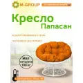 Кресло папасан с ротангом белое, оранжевая