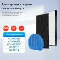 Комплект из 3 частей для воздухоочистителя Sharp - KC-D50/E50*1 комплект