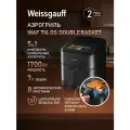 Аэрогриль электрический Weissgauff WAF 716 DS DoubleBasket, объем 7 литров