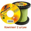 Плетеный шнур для рыбалки ProFix Olive 0,20mm 3000m, 2 штуки в комплекте.