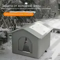Зимний уличный домик для кошек, уличный приют для щенков 42*42*42 G