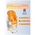 Чехол Capina из эко-кожи на стульчик Peg-Perego Tatamia Апельсиновый