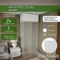 Антресоль 100х55х40 Рейн, белый/ белый soft touch
