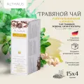 Чайный напиток травяной Althaus Rooibos Vanilla Toffee Grand Pack в пакетиках для чайника, 4гр х 15шт