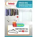 Вешалка напольная для тяжелой одежды Tatkraft Drogo + чехол Tatkraft Big + Набор вешалок 10 шт.