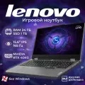 Ноутбук Lenovo LOQ 15IRX9 83DV00NCRK