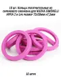 10 шт. Кольца уплотнительные из сиреневого силикона для NUOVA SIMONELLI APPIA 2 и Life 72х58мм h7,5мм