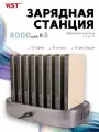 Зарядная станция для внешних аккумуляторов WST Lira 8 Business (Встроенные провода type-c, micro usb, lighting)