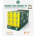 Набор 120 капсул кофе Старбакс Sunny Day Blend