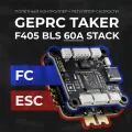 Полётный контроллер + регулятор оборотов STACK GEPRC F405 BLS 60A 30x30 FC & ESC