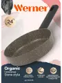 Сковорода Werner Organic Stone style 51446 24 см коричневый