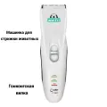 Машинка для стрижки Codos CP-6800, для животных, ABS пластик, керамические ножи, белая
