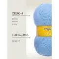 Пряжа Семеновская пряжа Liza (3), голубой 5 шт. по 100 г