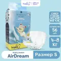 Подгузники детские Hoppi AirDream, размер S 4-8 кг 56 шт.
