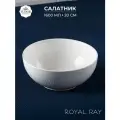 Салатник Royal Ray 20 см белый фарфор TUDOR ENGLAND, 1 штука