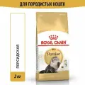 Royal Canin корм для взрослой кошки Персидской породы 2 кг