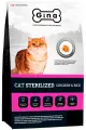 GINA CAT STERILIZED CHICKEN & RICE для взрослых кастрированных котов и стерилизованных кошек с курицей и рисом 01739 (7,5 кг)