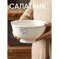 Салатник большой белый керамика Медведь 1700 мл Chasha салатница