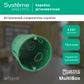 Коробка установочная Schneider Electric Multifix 68x60 круглая для монтажа в кирпичные и бетонные стены IP20 зеленая (комплект из 80 шт)