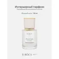 Спрей для текстиля BOCA NATURAL COTTON, 30мл, аромат хлопок/жасмин/груша
