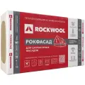 Утеплитель ROCKWOOL Рокфасад, каменная вата, 50мм, 2,4м², 13кг