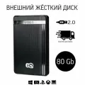 80Гб Внешний жесткий диск 3Q HDD 2.5 USB 2.0