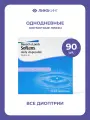 Контактные линзы Bausch & Lomb SofLens Daily Disposable 90pk (-0.75/8.6/14.2)
