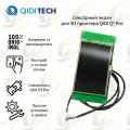 Оригинальный сенсорный экран для 3D принтера QIDI Q1 Pro