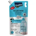 Qualita без запаха, 1 л, без отдушки, хлопок, для нижнего белья, для синтетических тканей