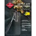 Щетка Forester для чистки гриля