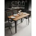 Стол кухонный Avella lite Дуб Вотан. Стол обеденный, кухонный стол.