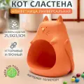 Конфетница Кот Сластена Рыжий / органайзер для украшений / ключница