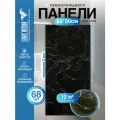 Мега Комплект 68 шт. Самоклеящаяся ПВХ плитка LAKO DECOR глянец черный мрамор, толщина 2мм, 12м²