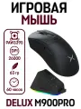 DELUX Игровая мышь беспроводная M900PRO PAW3395, 26000dpi，черный