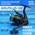 Катушка фидерная Nautilus Orka Feeder 5500
