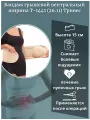 Бандаж грыжевой вентральный ширина 15 см Т-1441 (Т.26.11) р. XS