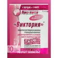 Бонификатор для самогона Виктория 5 г, 10 шт.
