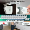Магнитный блокиратор замок для защиты шкафов и ящиков, 25 замков и 2 ключа