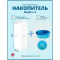 Накопитель подгузников Angelcare DG7 + 1 кассета