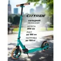 Самокат двухколесный складной CITYRIDE, колеса PU 200 мм, дека 33*11.5 см, для подростков/детский, городской, CR-S2-01LG